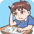 不要挂科之救赎安卓版