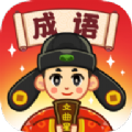 成语文曲星红包版