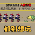抖音不能玩的免广告手机版
