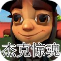 黑夜恐怖邻居安卓版