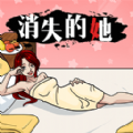 规则禁忌最新无广告版