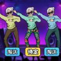 科目三大师免广告  v1.0