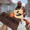 流浪者日记免广告  v1.3