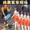 你个大聪明无广告 