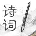 小学古诗词安卓版