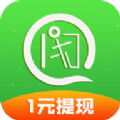 闲人帮兼职手机版
