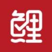 鲤选最新版
