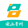 云上贵州多彩宝消费券