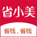 省小美手机版安卓下载-省小美手机版安装包下载