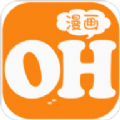 OH漫画 