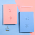 女神笔记本手机版