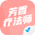 芳香疗法师考试聚题库手机版