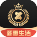甄惠生活购物最新版本