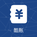酷记账本软件