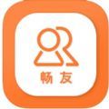 畅友app官方版