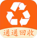 通通回收手机正版