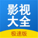 快狗影视大全无广告版