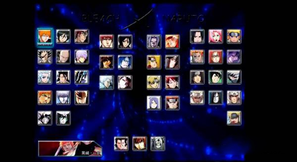 死神VS火影绊2025最新版