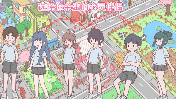 口袋心动女友 免广告3