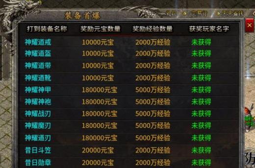 一二三江湖微变传奇 图3