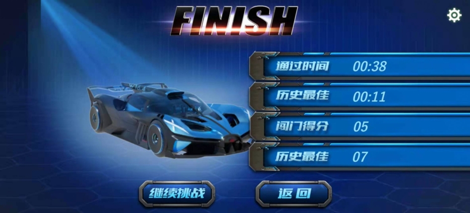 3D越野飞车安卓版图1