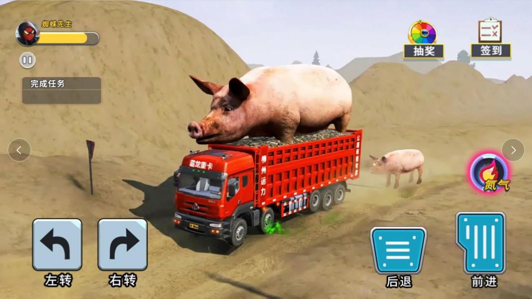 泥头卡车模拟器安卓版