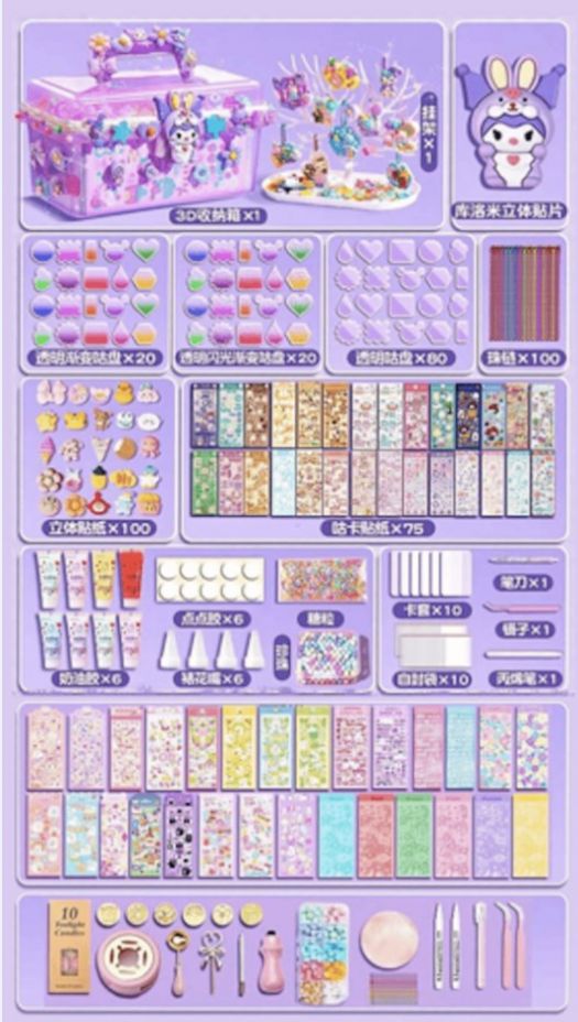 小麻薯手帐贴纸最新版