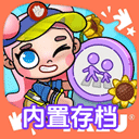 阿凡达世界存档版 v1.85