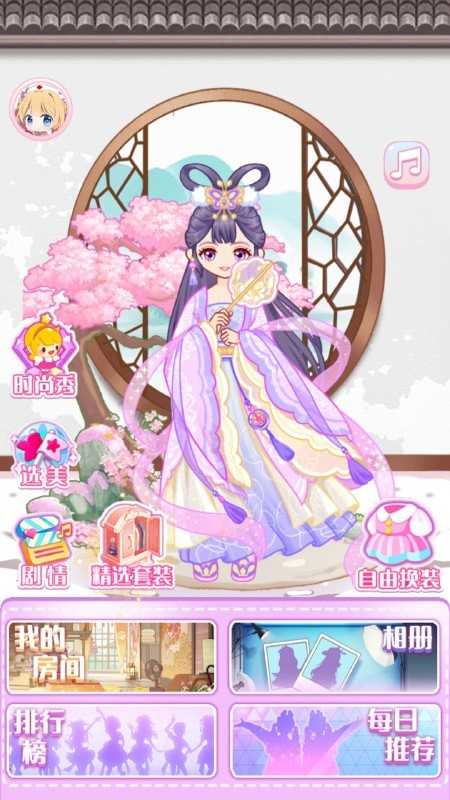 马卡龙少女免费手机版截图2