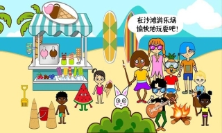 我的游乐场世界免费版图3