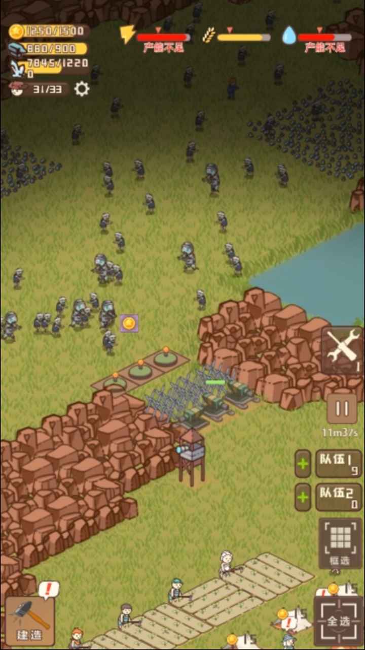 迷你营地免广告版图1