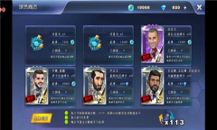 绿茵最强者安卓最新版本图2