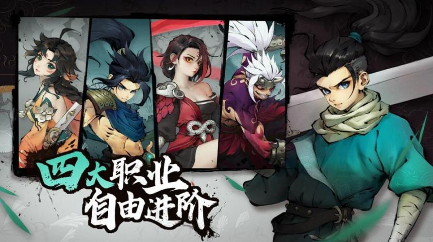 斗诡安卓最新 图1