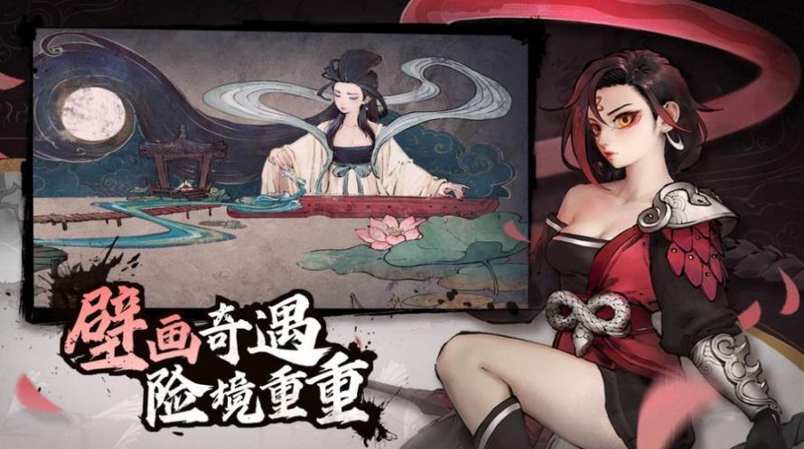 斗诡安卓最新 图2