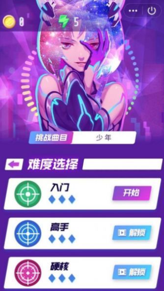 节奏狙击炫舞安卓版