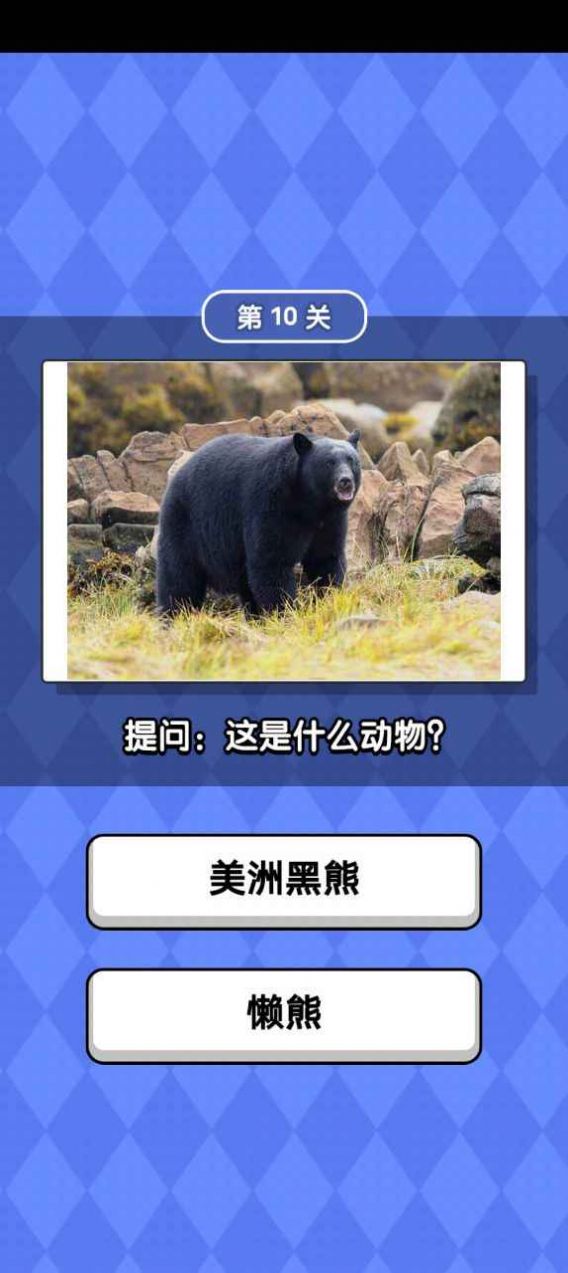 动物滑滑乐领福利红包版(1)