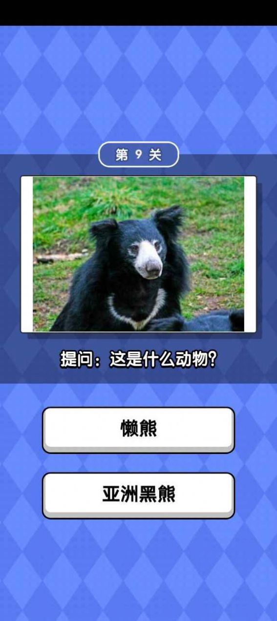 动物滑滑乐领福利红包版(2)