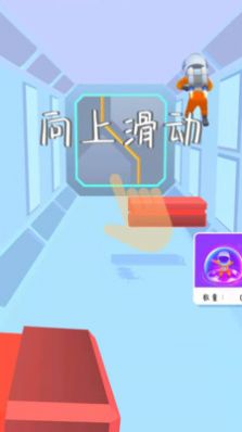 太空人神躲避安卓版