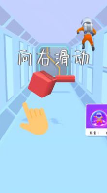 太空人神躲避安卓版