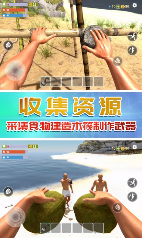 奇行种模拟器最新安卓版