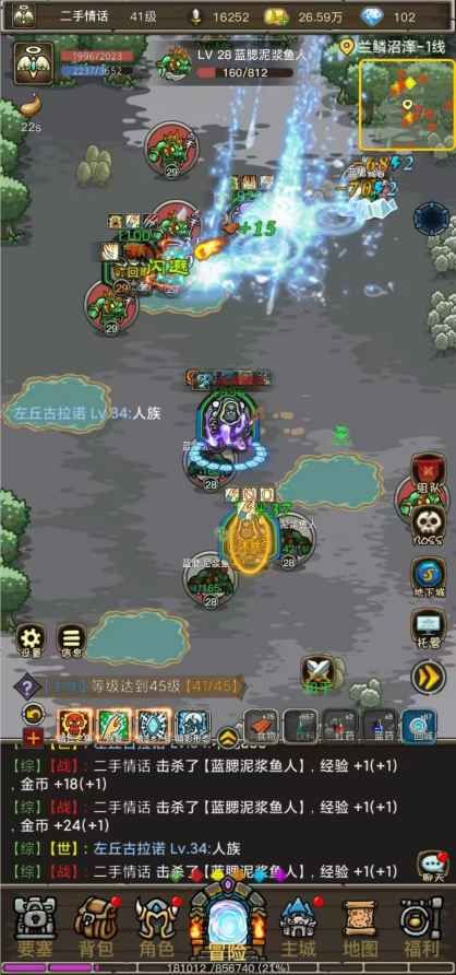 魔兽之旅2025免广告版图2