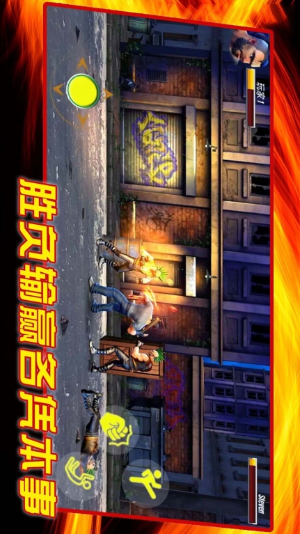 成为我的勇士安卓版图2