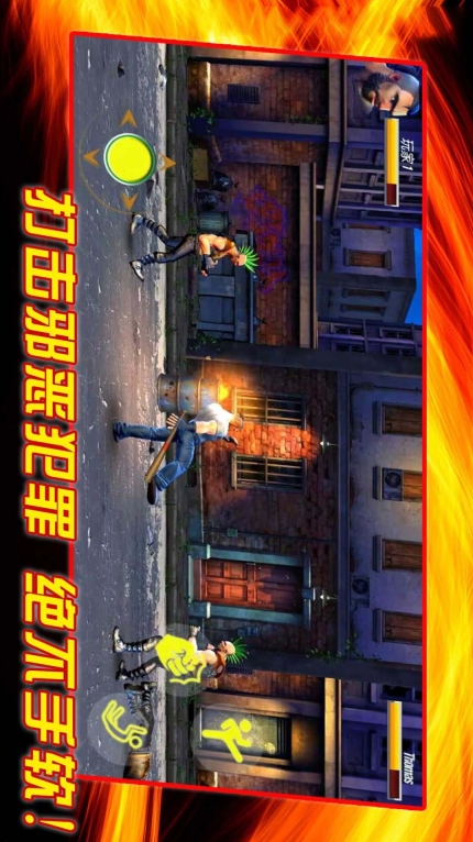 成为我的勇士安卓版图3