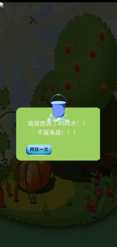 向阳花开手机版截图4