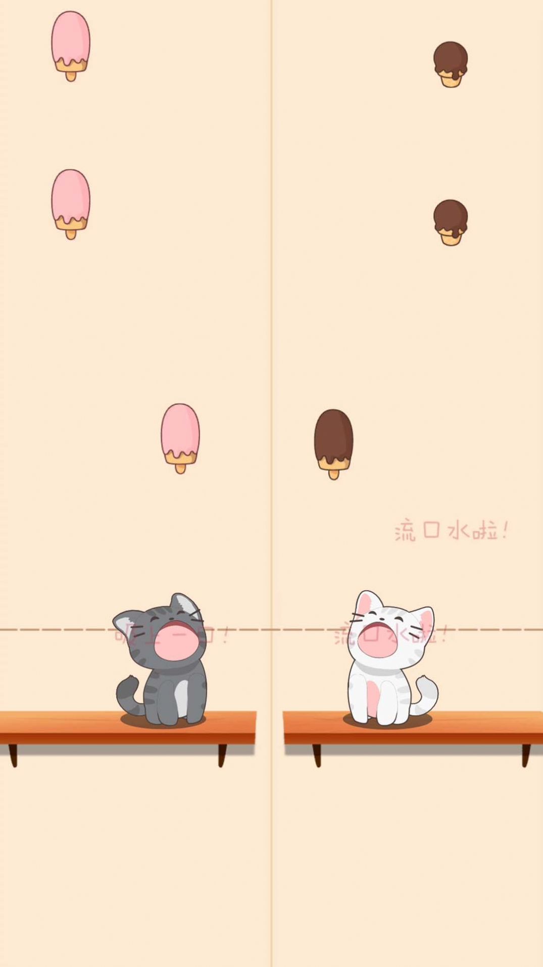 轻松通一关安卓版图2