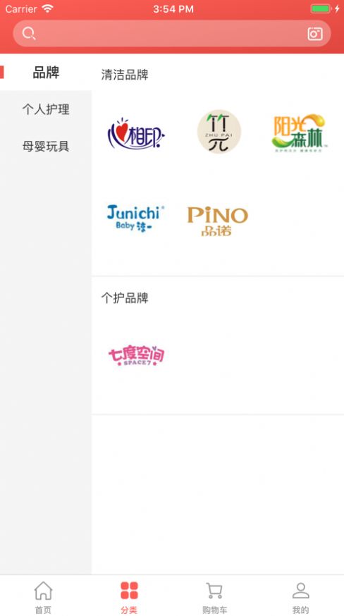 每周促销平台 图2