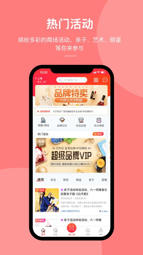 迈乐城手机版图1