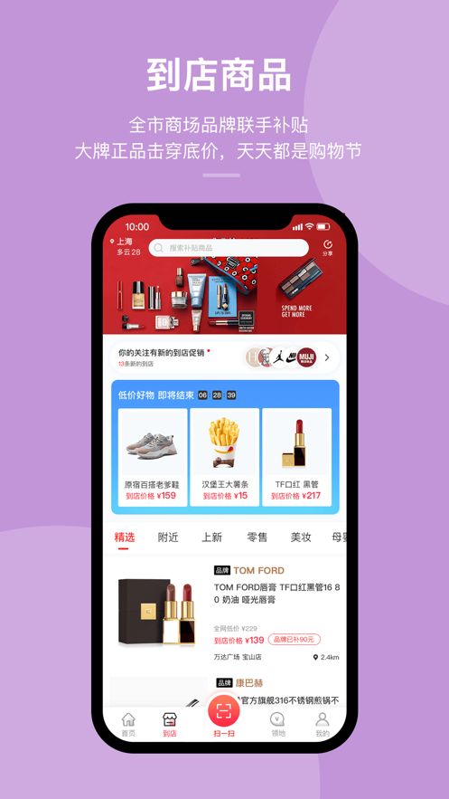 迈乐城手机版图2