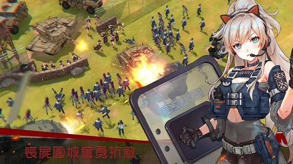 绝园少女3国际版(2)