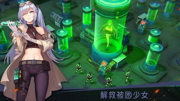 绝园少女3国际版(4)